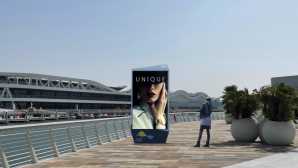 Outdoor advertising totem at Al Qana